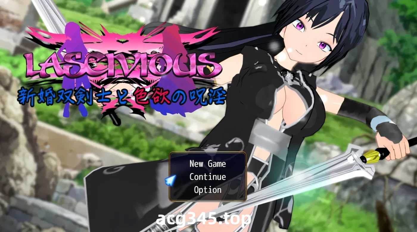 w160  新婚双剑士与○欲之诅咒 内置AI汉化版+全回想存档 [更新/1G]-11