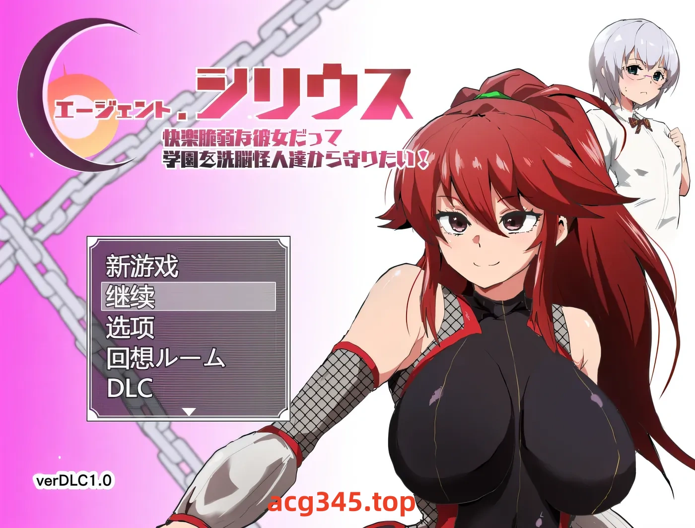 w1332  特工天狼星Ver1.04+DLC1 AI汉化版+存档 [新作/737.4M]-11