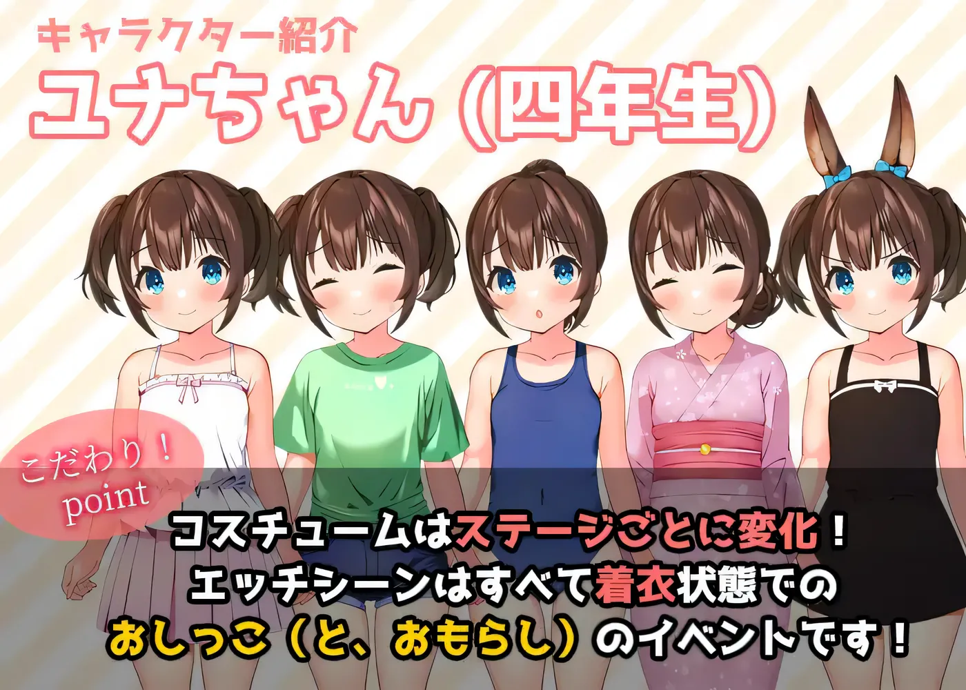 图片[7]-w530 憋尿吧，暑假 AI汉化版+全回想存档 [新作/421.5M] [PC+安卓]-11