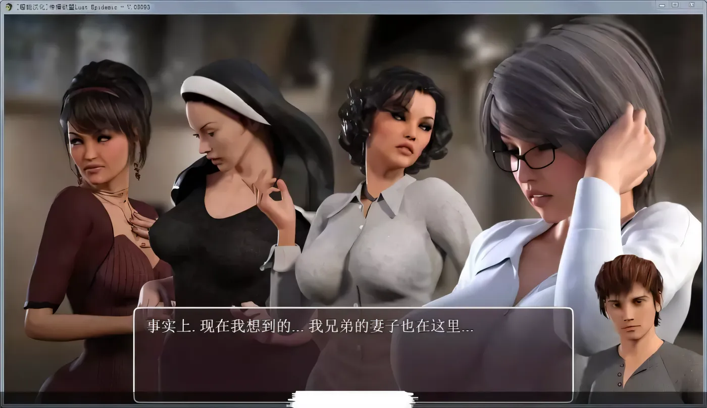 图片[2]-w290 传播欲望~Lust Epimedium Ver17111 [1.8G]-11