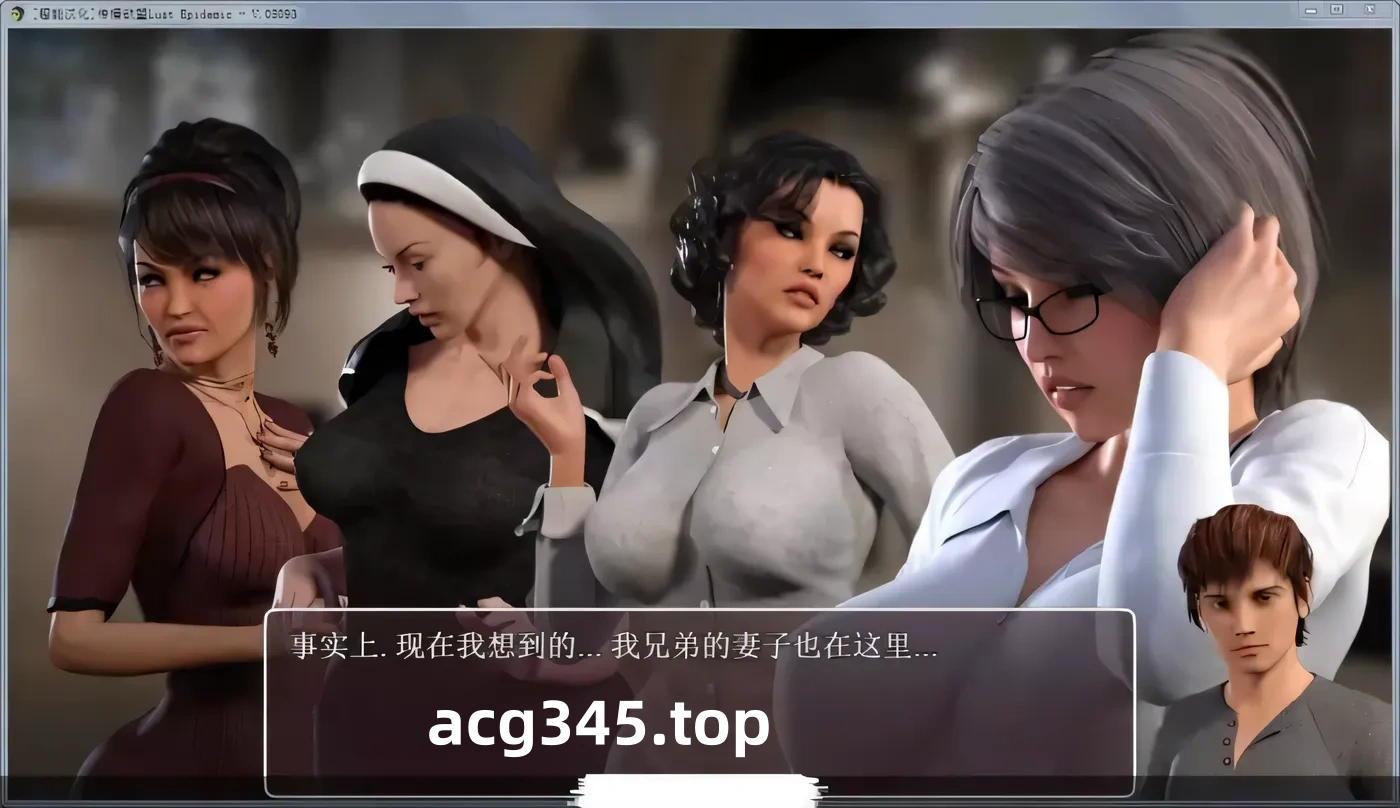 w290 传播欲望~Lust Epimedium Ver17111 [1.8G]-11