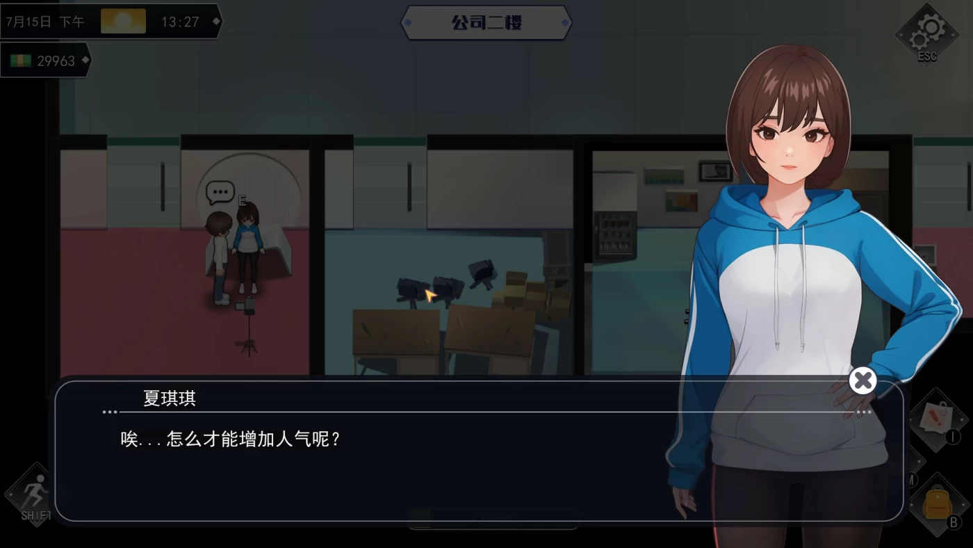 图片[8]-w963  职场幻想 Ver1.2.15 官方中文版 [更新/1G]-11