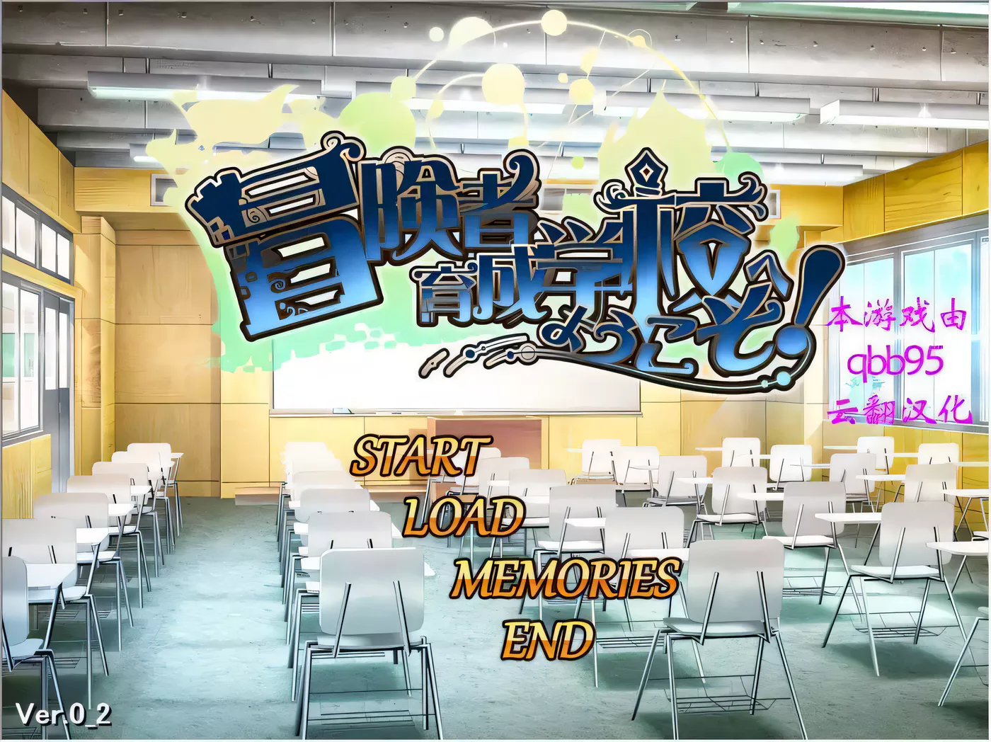 图片[5]-【SLG/2D/动态】欢迎来到冒险者育成学校! V1.0.0 DL正式版【300M】-11