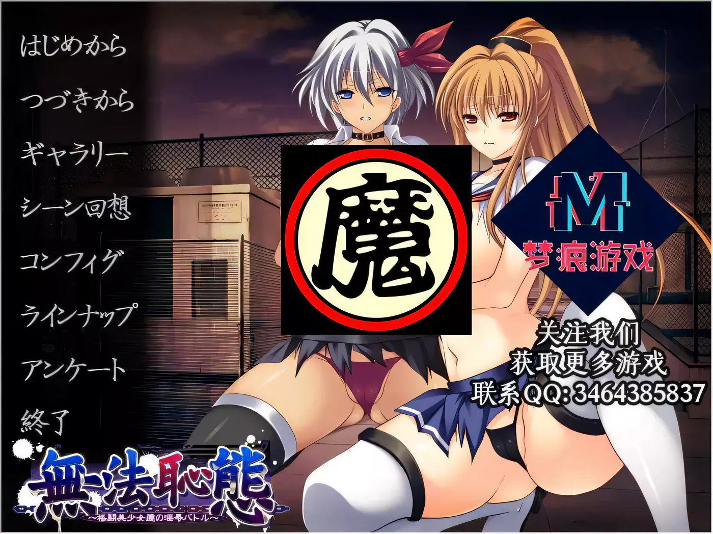 图片[4]-【拔作ADV/汉化/动态】格斗美少女的终极丑态！汉化版+CG动画【PC+安卓模拟/600M】-11