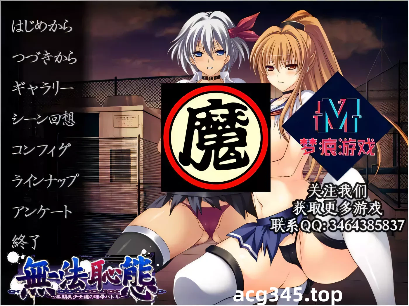 【拔作ADV/汉化/动态】格斗美少女的终极丑态！汉化版+CG动画【PC+安卓模拟/600M】-11