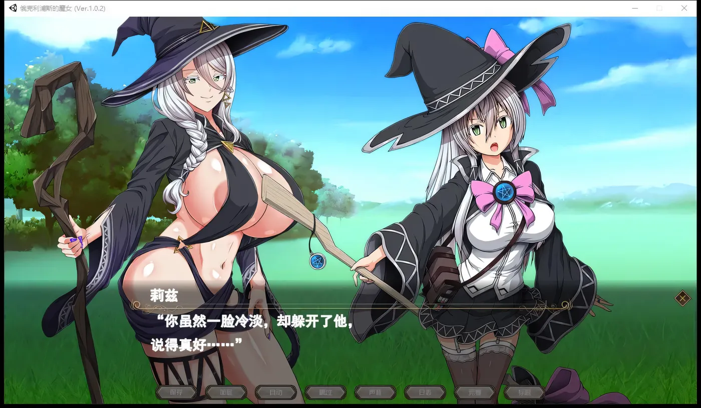 图片[3]-w1314  月食之魔女Ver1.0.7 AI汉化正式版+全CG存档 [更新/4.9G]-11