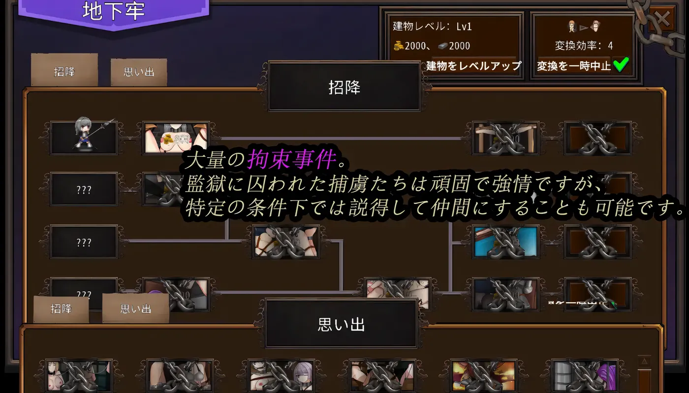 图片[3]-w583  摇篮史诗-女巫之路 Ver1.3 云翻汉化版 [更新/116.5M]-11