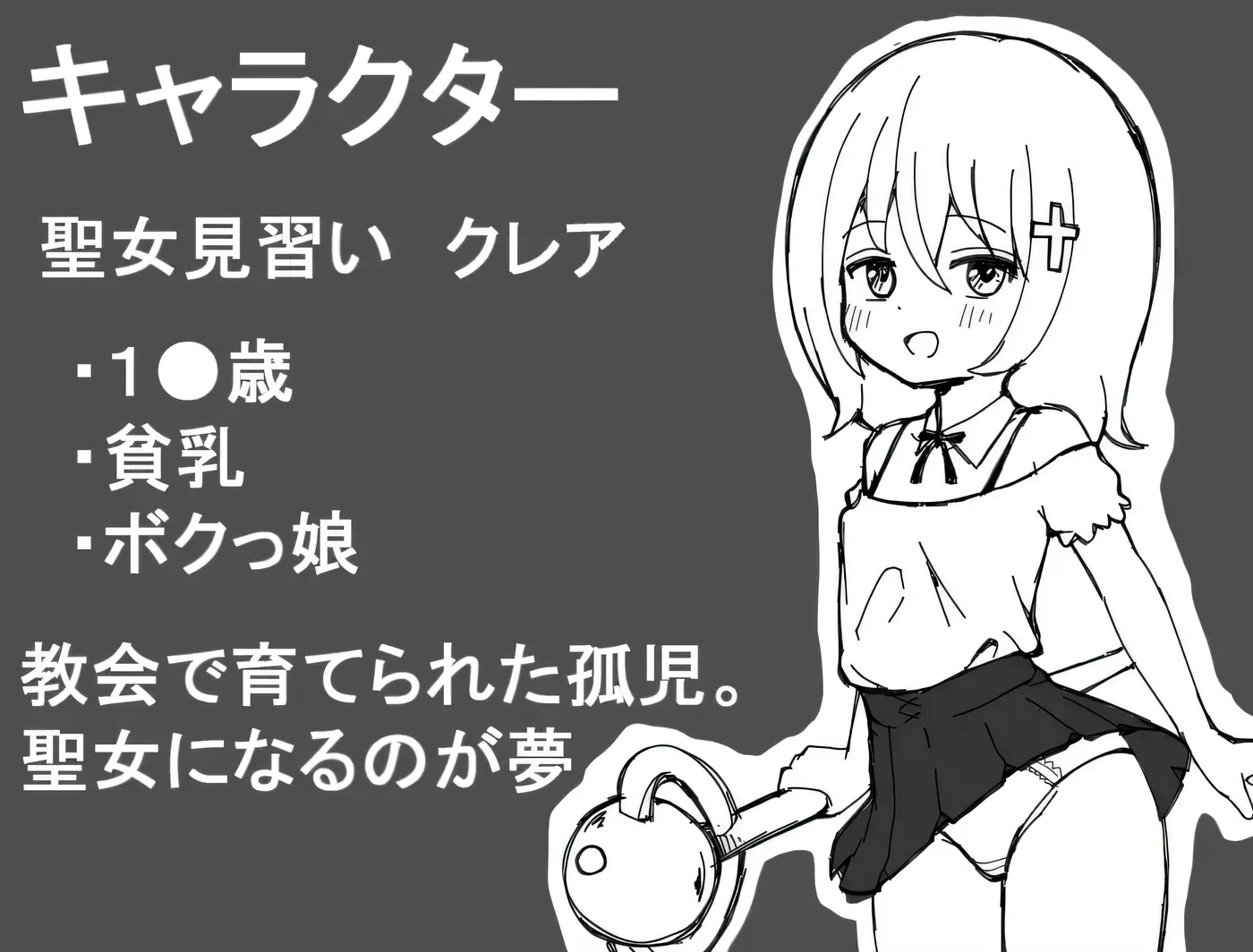 图片[5]-w1306 见习圣女克蕾雅的色色修炼 AI汉化版+全回想存档 [新作/158.6M] [PC+安卓]-11