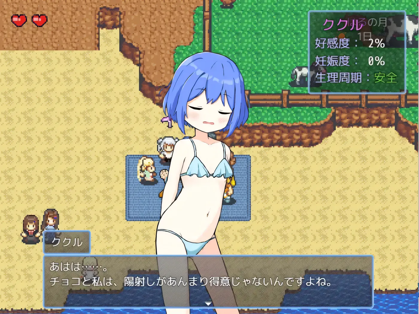 图片[4]-w328 后宫！牧场生活Ver2.20 官方中文步兵版+DLC+全回想存档 [新作/1.3G]-11