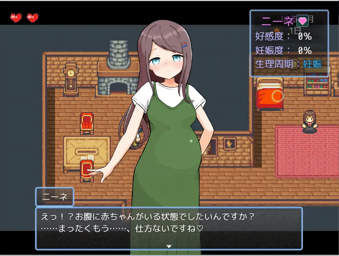 图片[5]-w328 后宫！牧场生活Ver2.20 官方中文步兵版+DLC+全回想存档 [新作/1.3G]-11