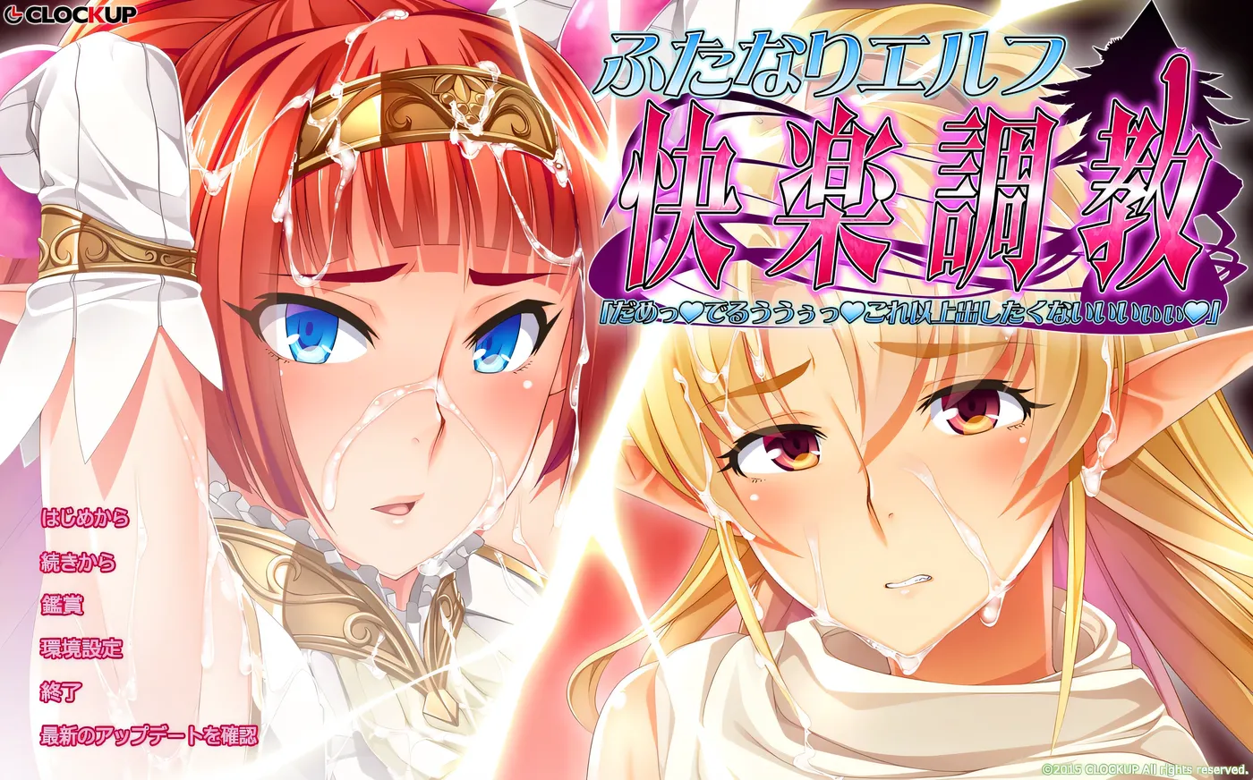 图片[2]-k1390 双○恶魔精灵的快感教育 AI汉化版+全CG存档 [更新/948.8M]-11