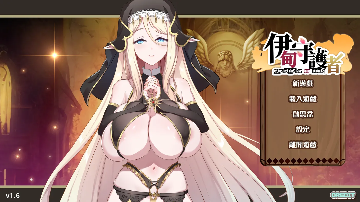 图片[4]-w998  伊甸守护者-密林之拥 Ver1.7 Steam官方中文版 [更新/9.9G]-11