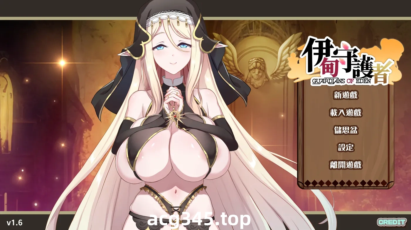 w998  伊甸守护者-密林之拥 Ver1.7 Steam官方中文版 [更新/9.9G]-11