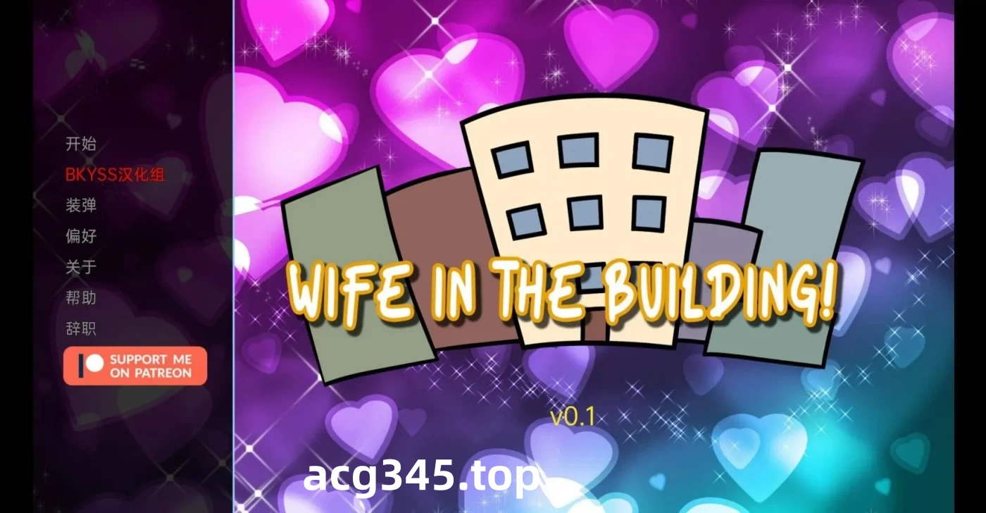 w406  Wife in the Building! Ver0.4.25 Beta 机翻汉化版 [更新/285.3M]-11