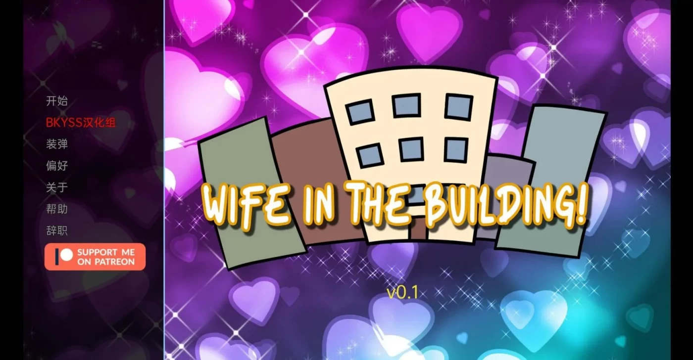 图片[2]-w406  Wife in the Building! Ver0.4.25 Beta 机翻汉化版 [更新/285.3M]-11