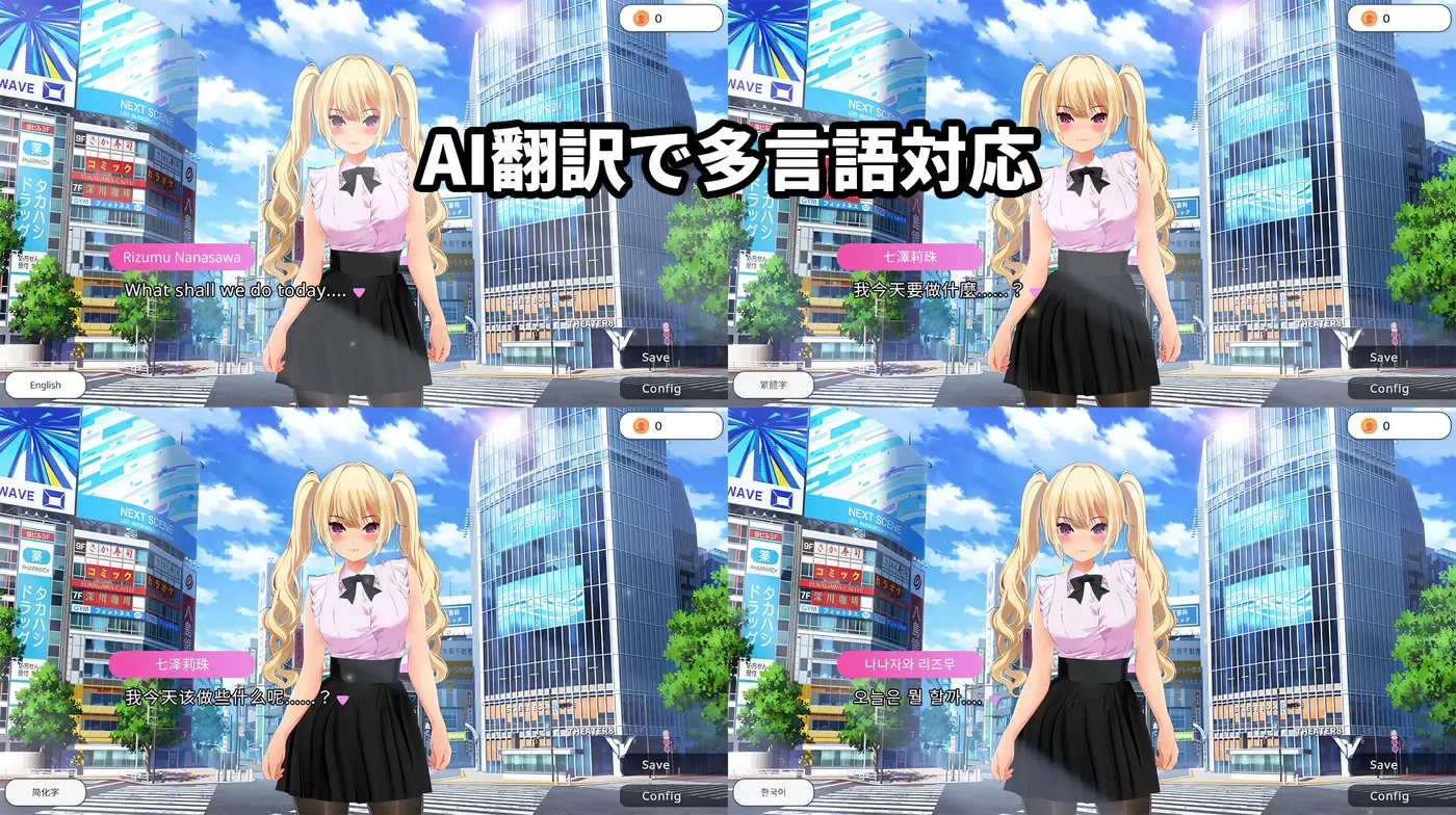 图片[3]-w1326 现代最强女忍被失去理智的叔叔袭击的故事 官方中文版 [新作/399M]-11