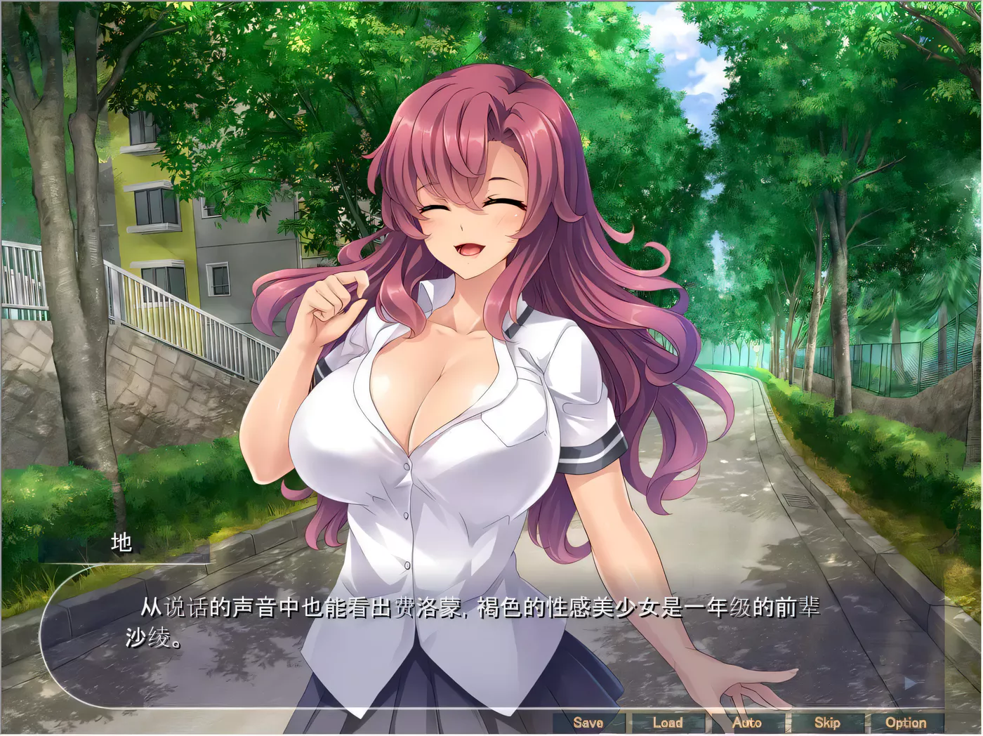 图片[6]-【ADV拔作/汉化】学园孕育像猴子一样的快乐堕落生活！汉化版【PC+安卓模拟/1.2G】-11