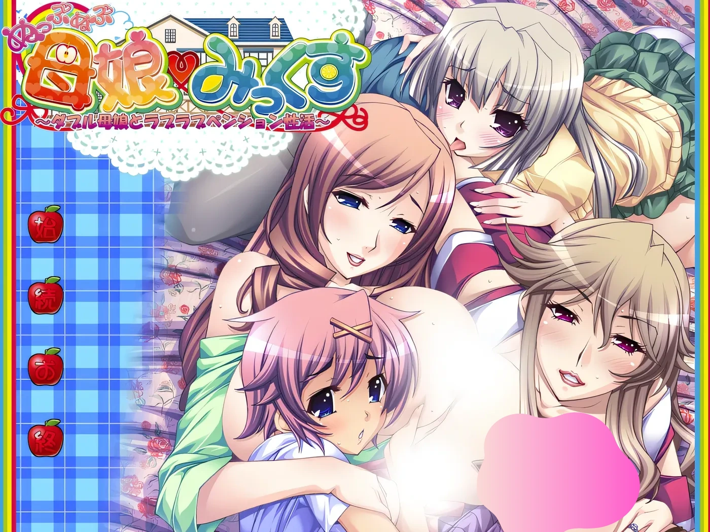 图片[2]-w168  啪啪啪母女混搭！双母女恋爱旅馆O活 AI汉化版+全CG存档 [更新/1.3G]-11