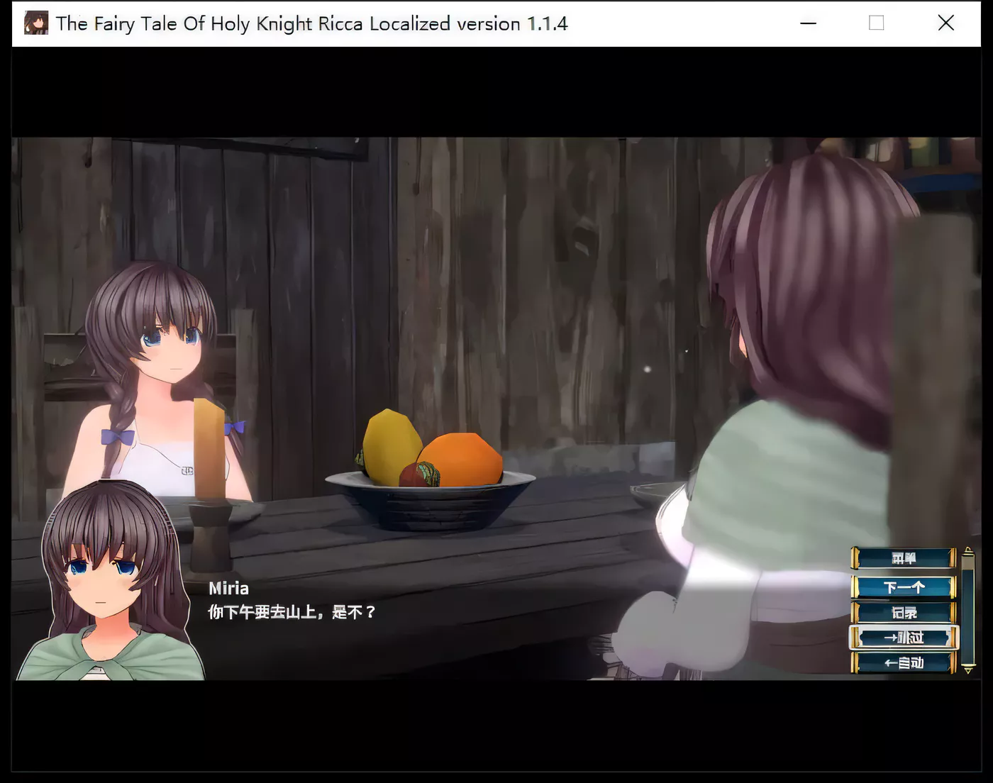 图片[3]-w581 圣骑士莉卡的故事：白翼与O翼姐妹 Ver1.3.7 云翻汉化版 [更新/3.3G]-11