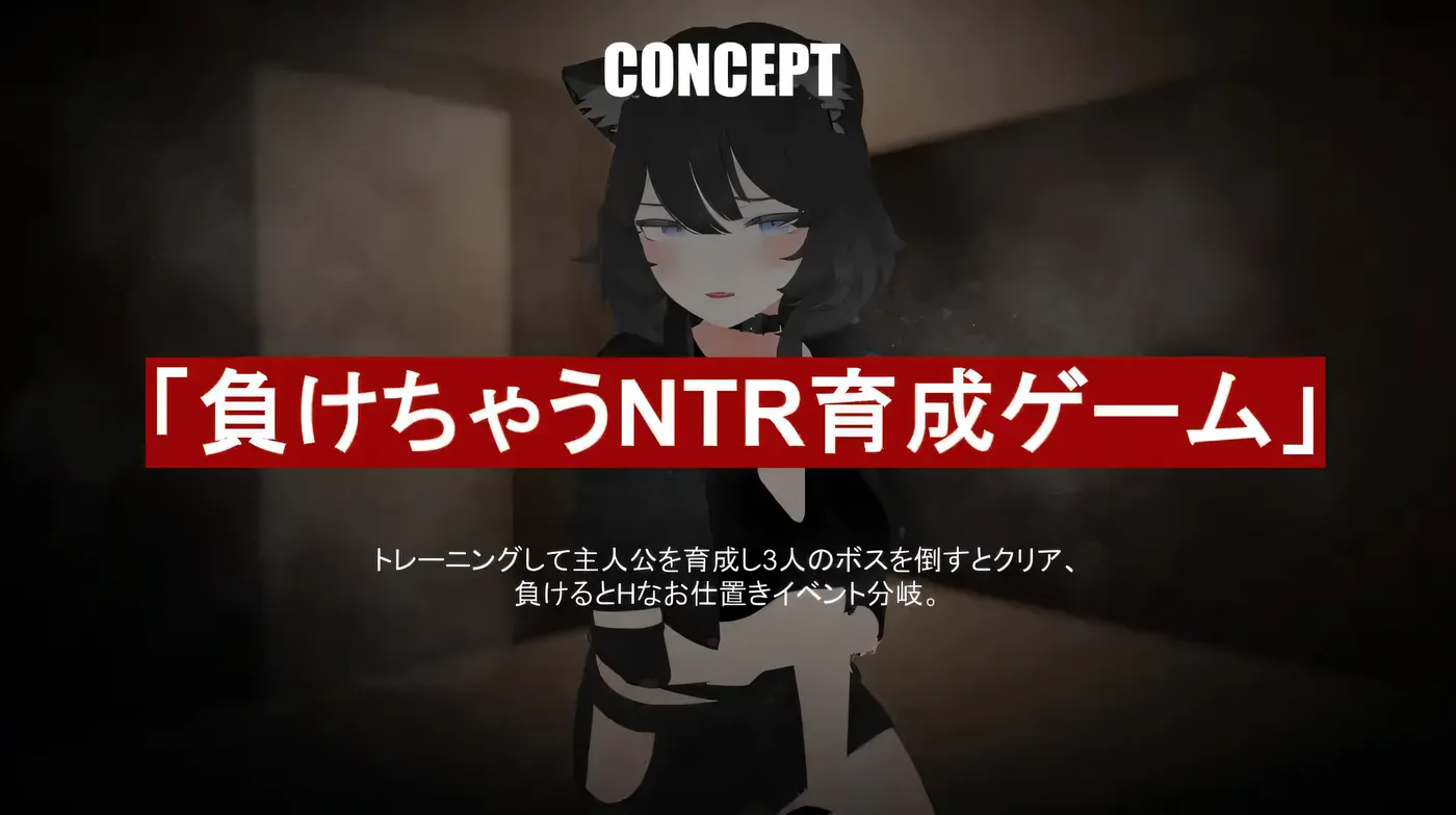 图片[5]-w1328 败北NTR养成游戏 挂载AI汉化版+存档 [新作/1G]-11