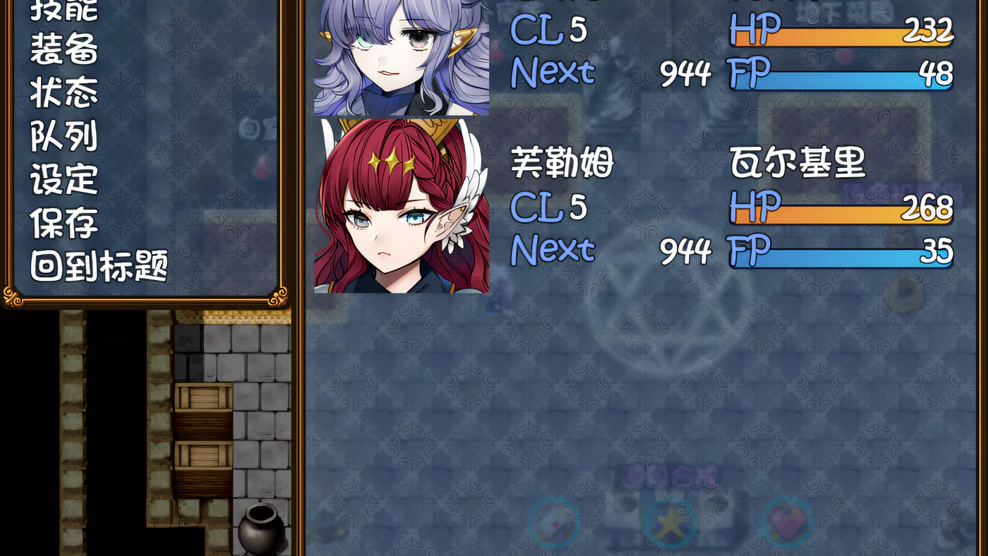 图片[2]-w938  Evil Girls Party 汉化版[新作/918.7M]-11