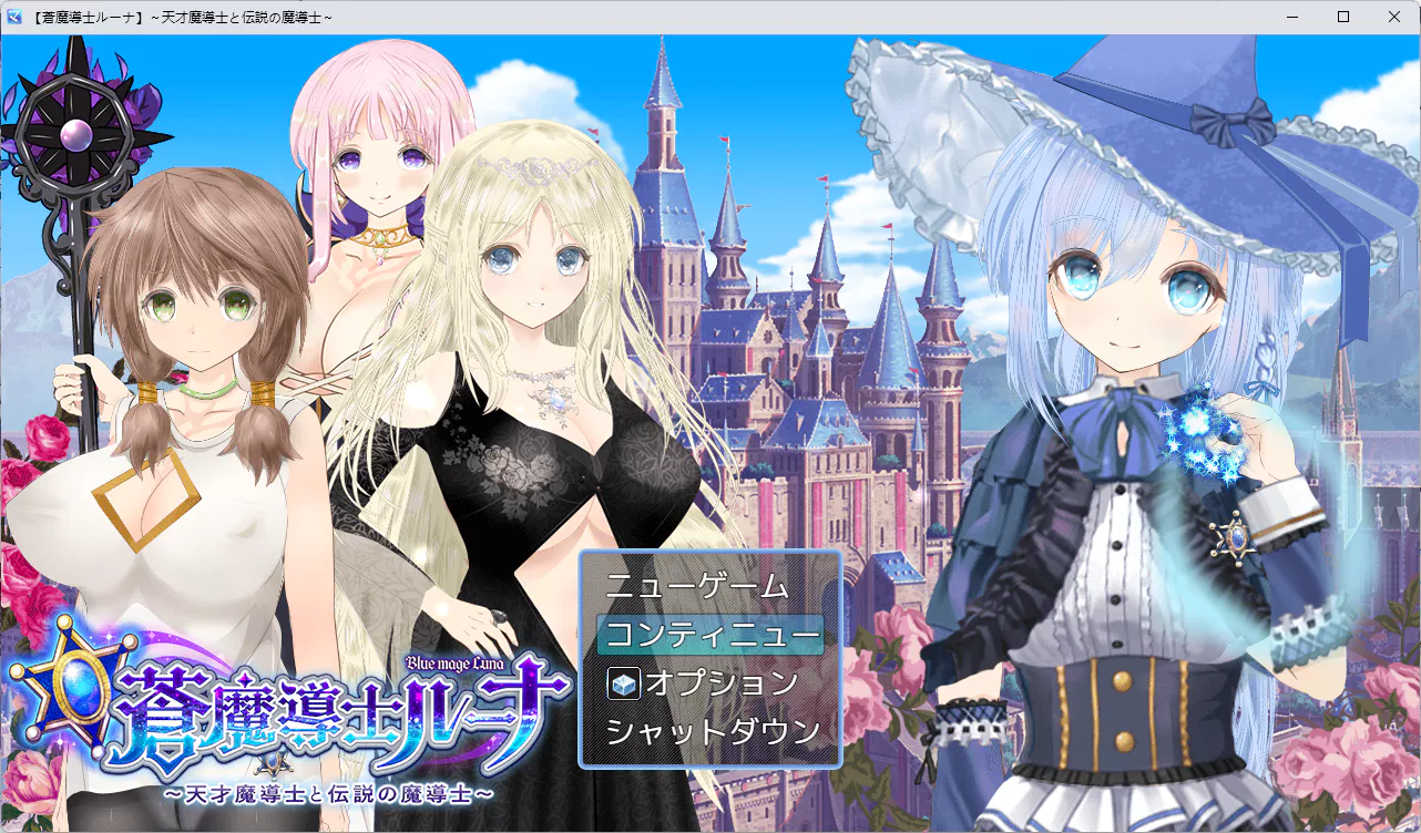 图片[2]-w950 天才魔法师、传说魔法师～ AI汉化版[新作/1.4G]-11