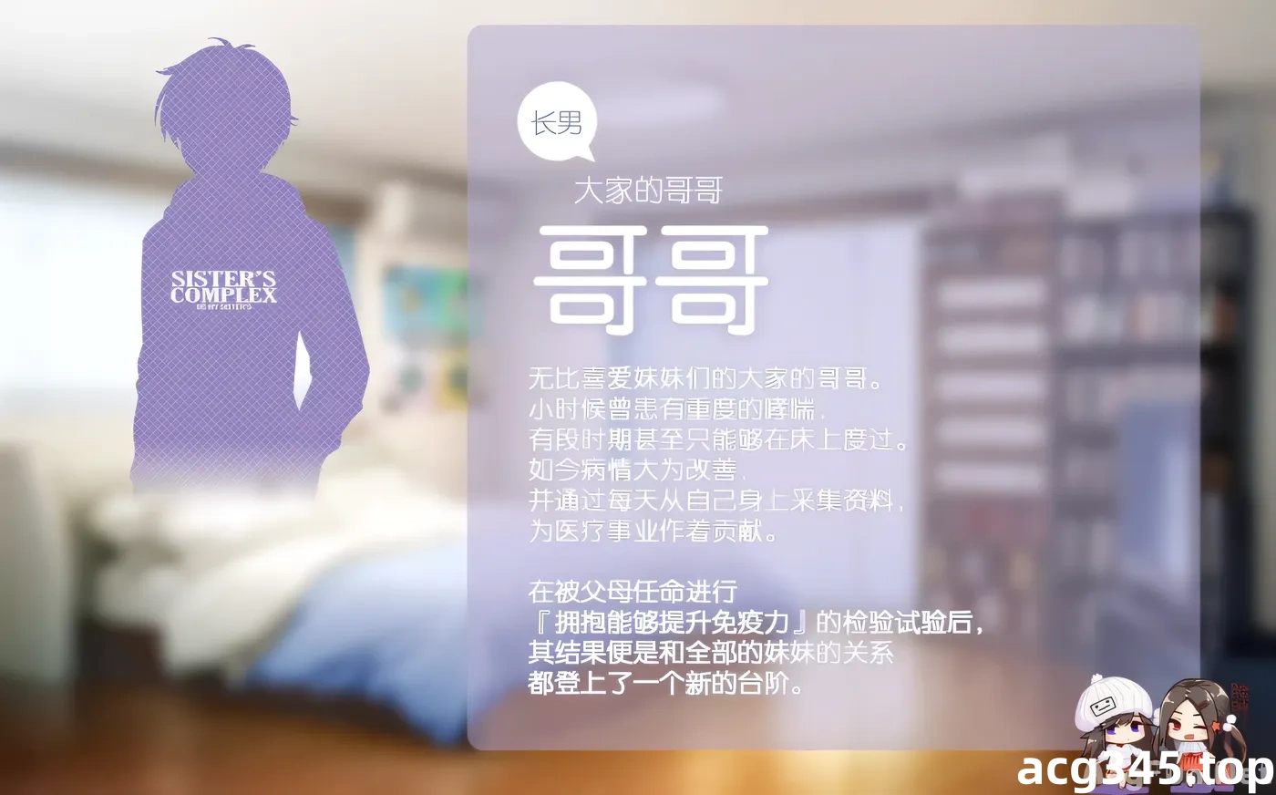 图片[5]-w27 哥哥早上起床之前都要抱紧我哦！汉化版[4.1G]-11