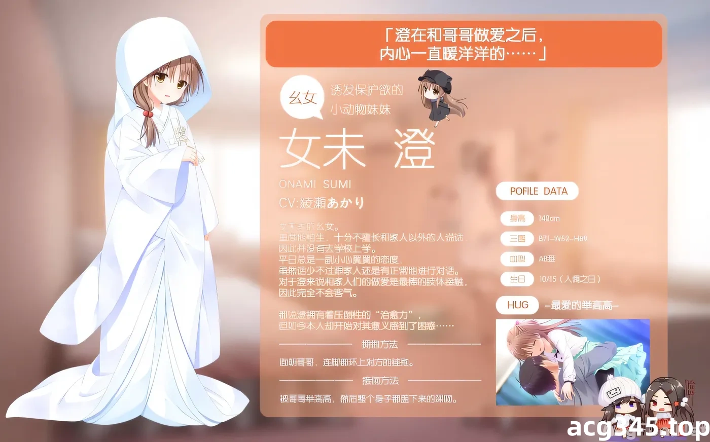 图片[6]-w27 哥哥早上起床之前都要抱紧我哦！汉化版[4.1G]-11