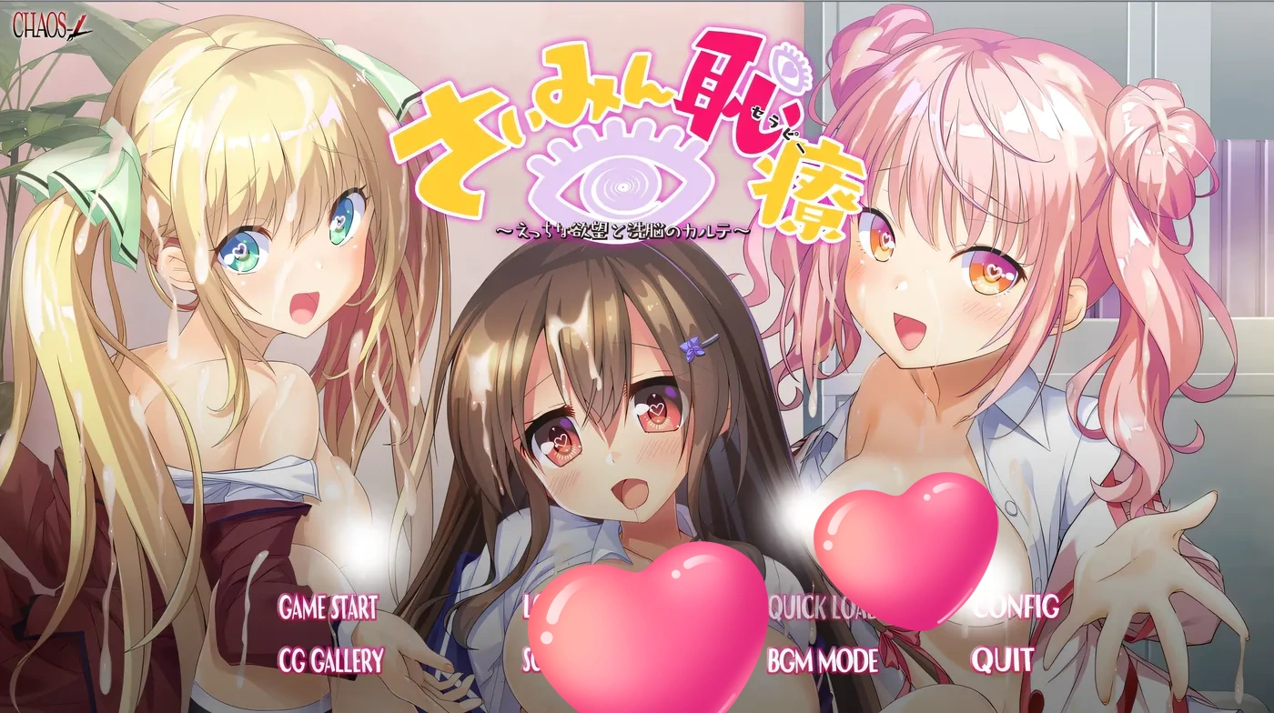 图片[2]-k1392  催○羞耻疗法~H的欲望与丧病的记录 AI汉化版+全CG存档 [更新/1.7G]-11