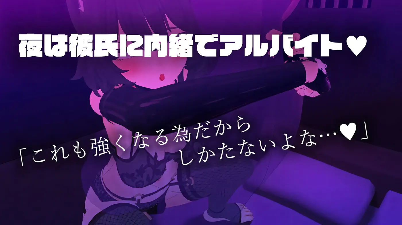 图片[9]-w1328 败北NTR养成游戏 挂载AI汉化版+存档 [新作/1G]-11