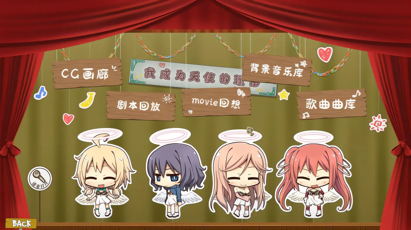 图片[3]-w1327  我成为天使的理由 官方中文步兵版+全CG存档 [新作/3.9G]-11