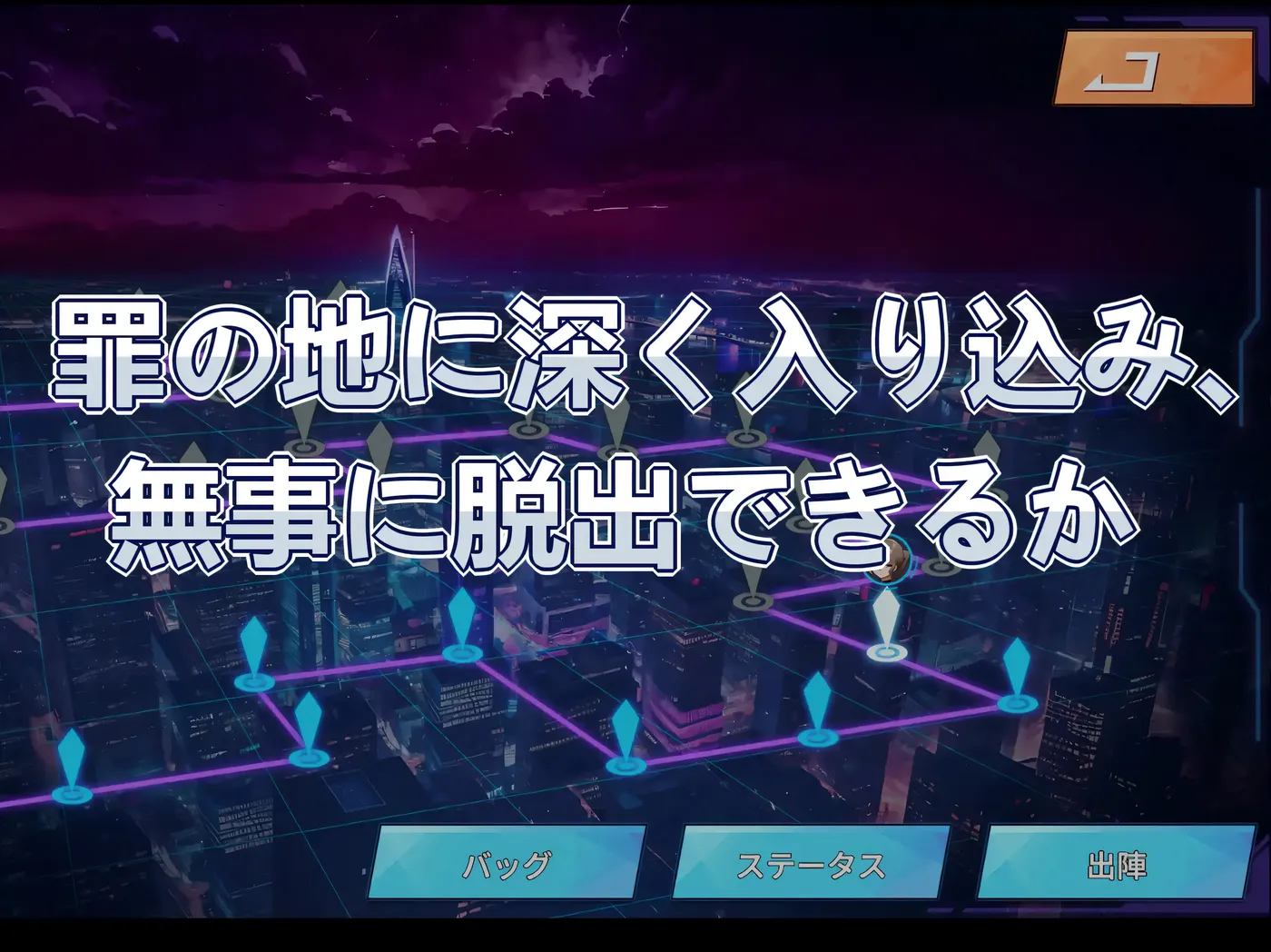 图片[5]-w1329  罪恶之城～O乱肉体 机翻汉化版+存档 [新作/898.6M]-11