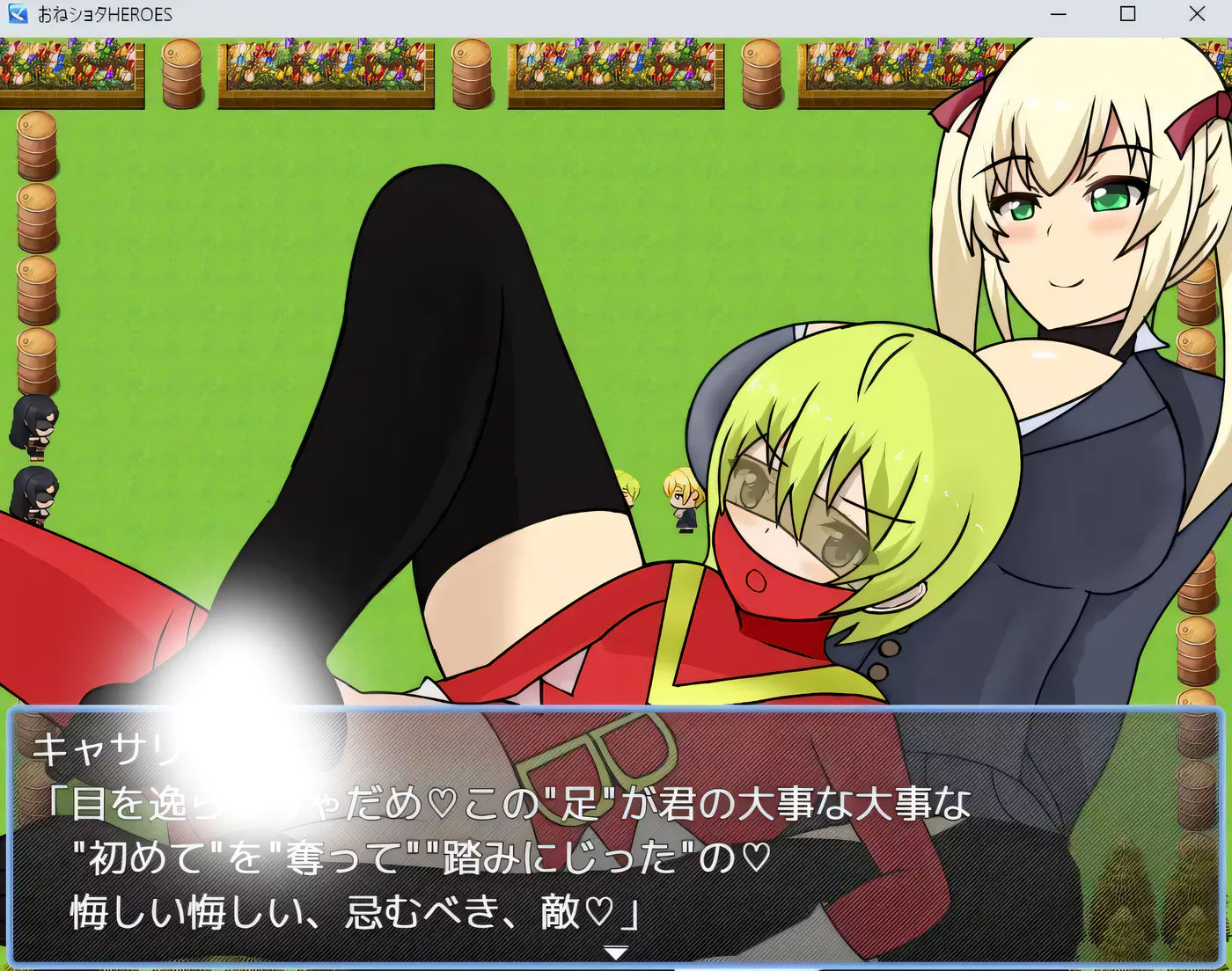 图片[5]-w387  一位正太英雄 Ver1.51 云翻汉化版 [更新/462.3M]-11