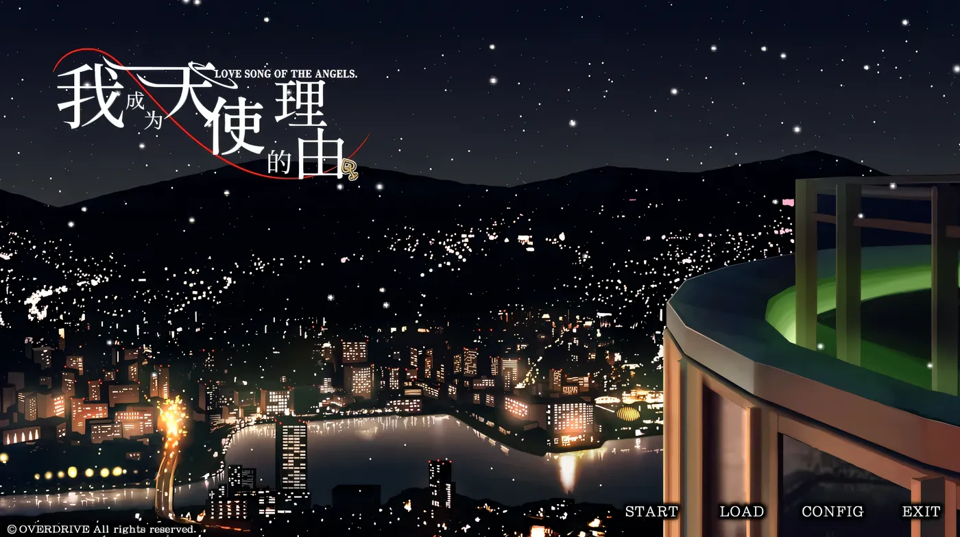 图片[5]-w1327  我成为天使的理由 官方中文步兵版+全CG存档 [新作/3.9G]-11