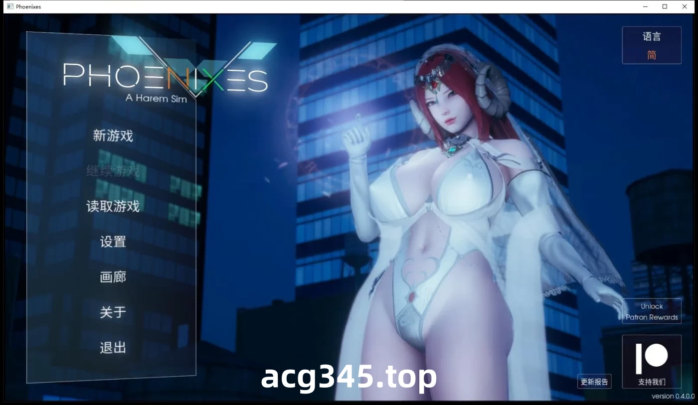 x20500凤凰 Phoenixes V15 官方中文[更新/5.2G][PC+安卓]-11