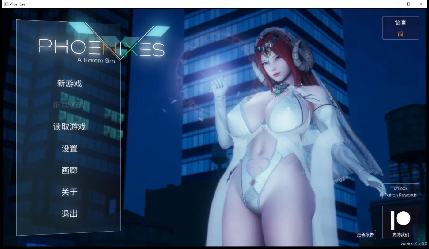 图片[3]-x20500凤凰 Phoenixes V15 官方中文[更新/5.2G][PC+安卓]-11