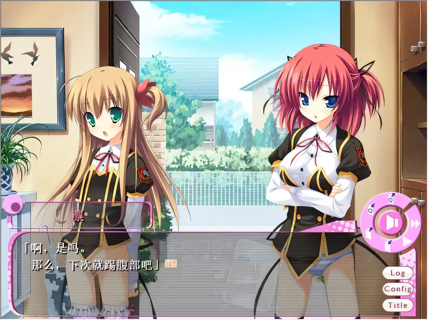 图片[4]-【ADV/汉化/动态】绝对遵守☆强制造人许可证 完整汉化版 +攻略+全CG存档【3.3G】-11