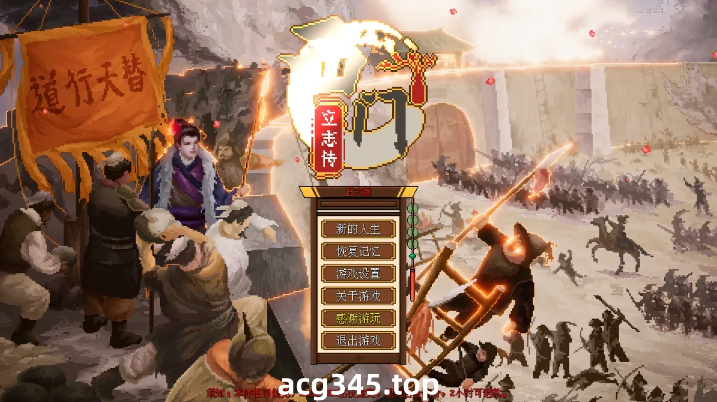 w25 西门立志传 官方中文正式版 [新作/140M]-11