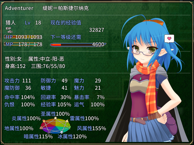 图片[11]-【RPG/官中/步兵】迷宫物语 – FALL IN LABYRINTH steam官中步兵版【1.95G】-11