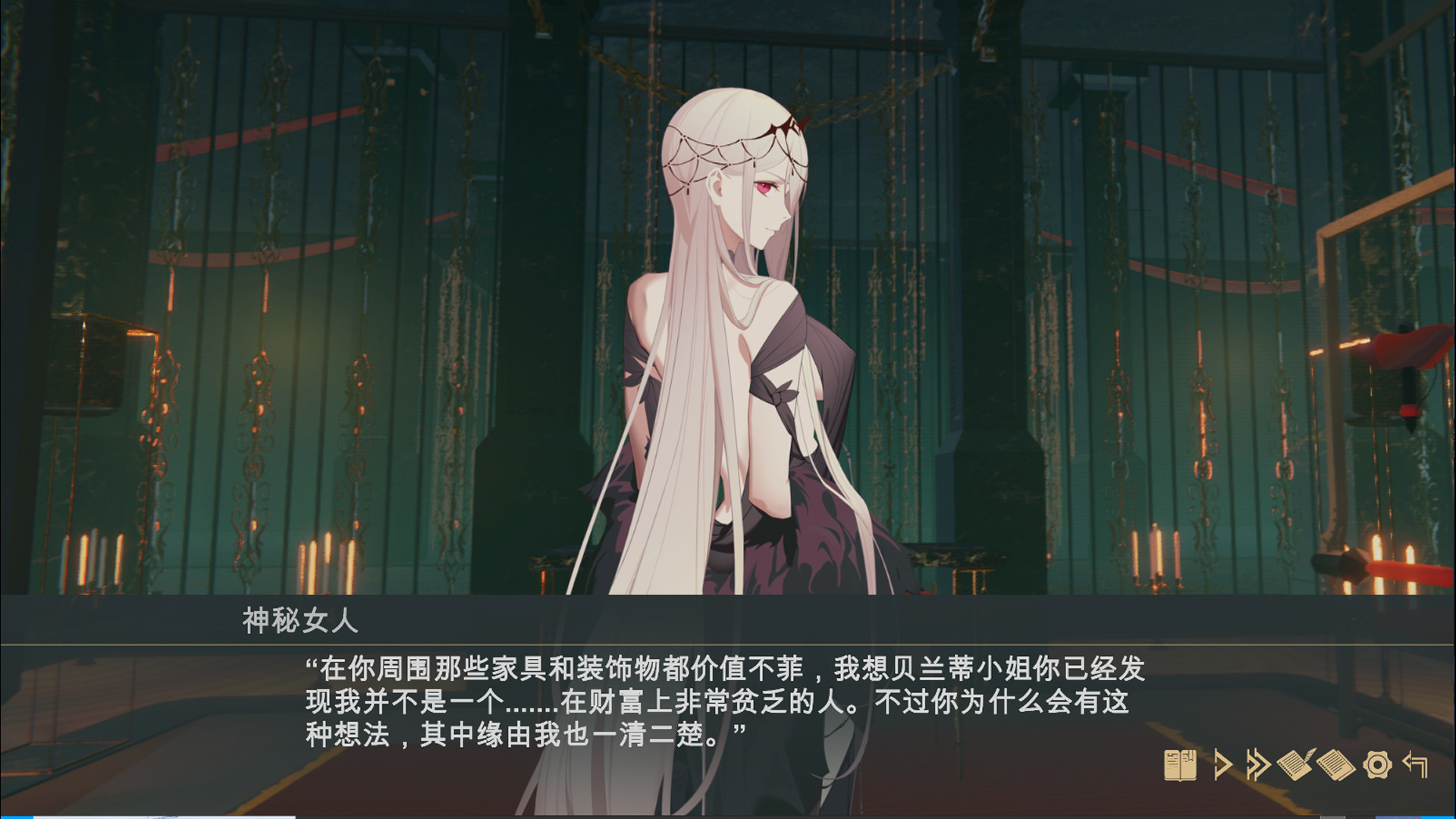 图片[6]-【神奇ADV+SLG/官中/步兵】堕落千金—黑蔷薇与欲望之火 Steam官方中文步兵版【新作/1.2G】-11