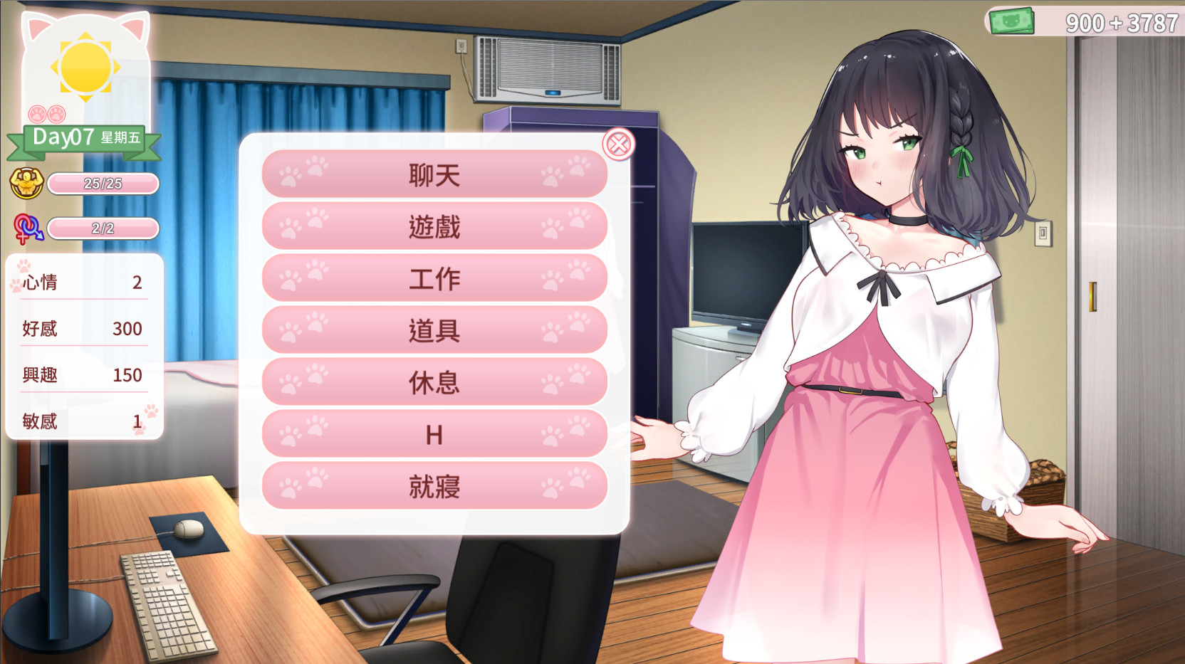 图片[6]-【养成SLG/中文/动态】猫研社 Cat\\’sKiss STEAM官方中文步兵版 [猫咪 x 少女]【新作/1.4G】-11