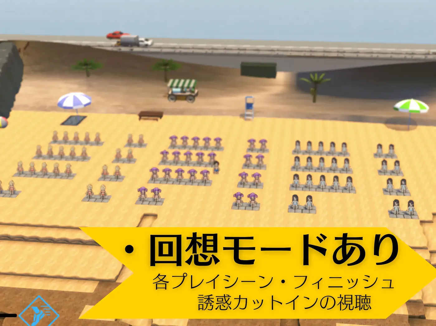 图片[8]-w512 另一个世界的海滩 Ver1.05 云翻汉化版 [更新/5.3G]-11