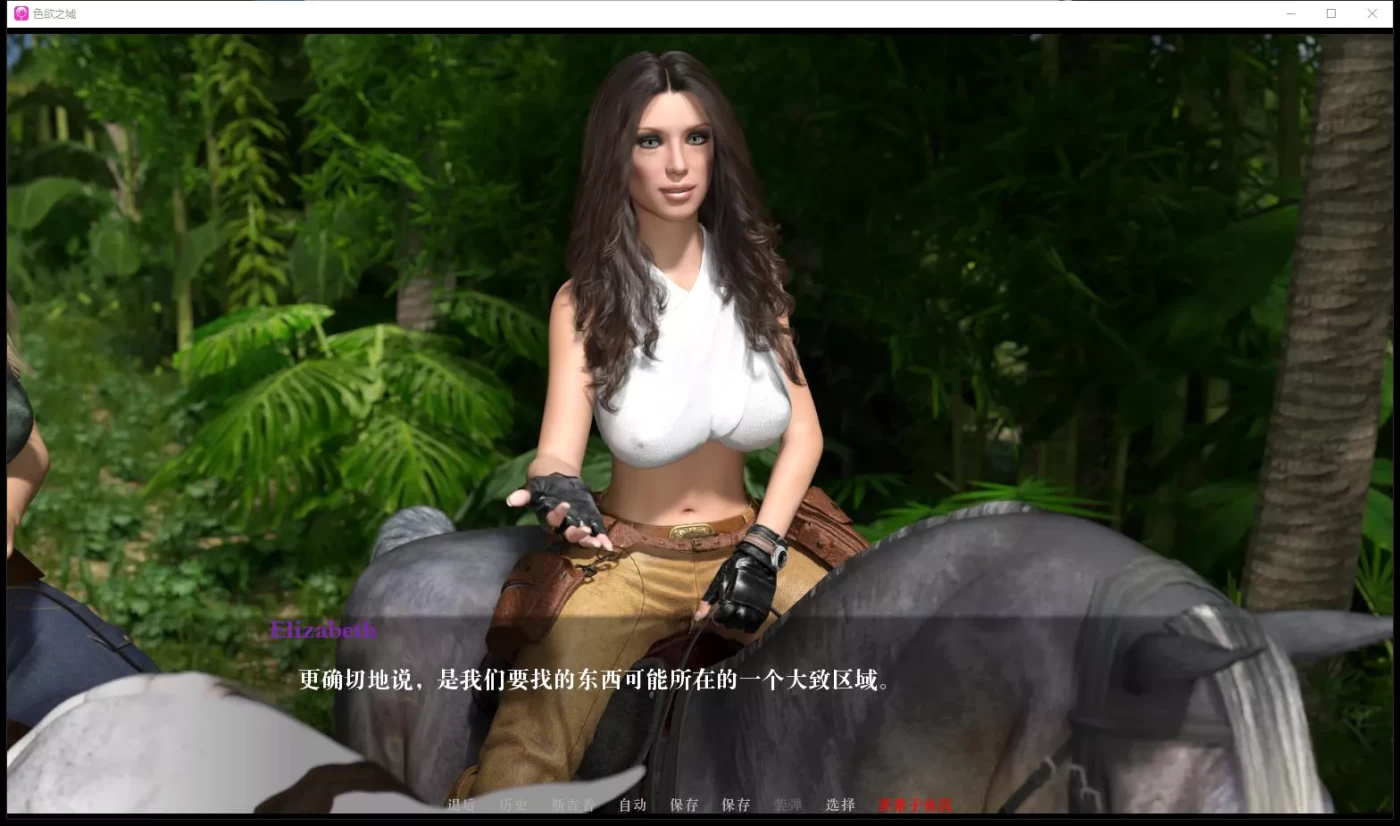 图片[2]-w68欲望之城 The Lust City Steam 官方中文 2.2G-11