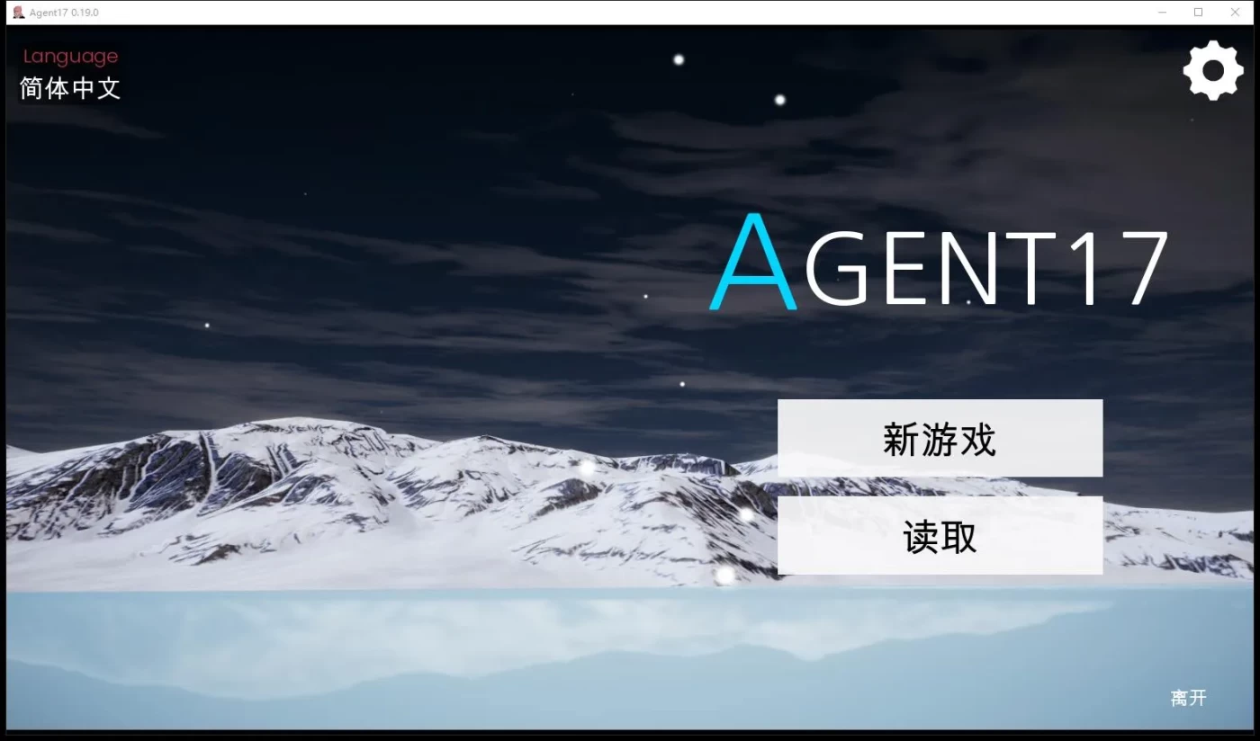 图片[5]-w98 特工17 Ver0.24.4 官方中文版+赞助码 [更新/4.1G] [PC＋安卓]-11