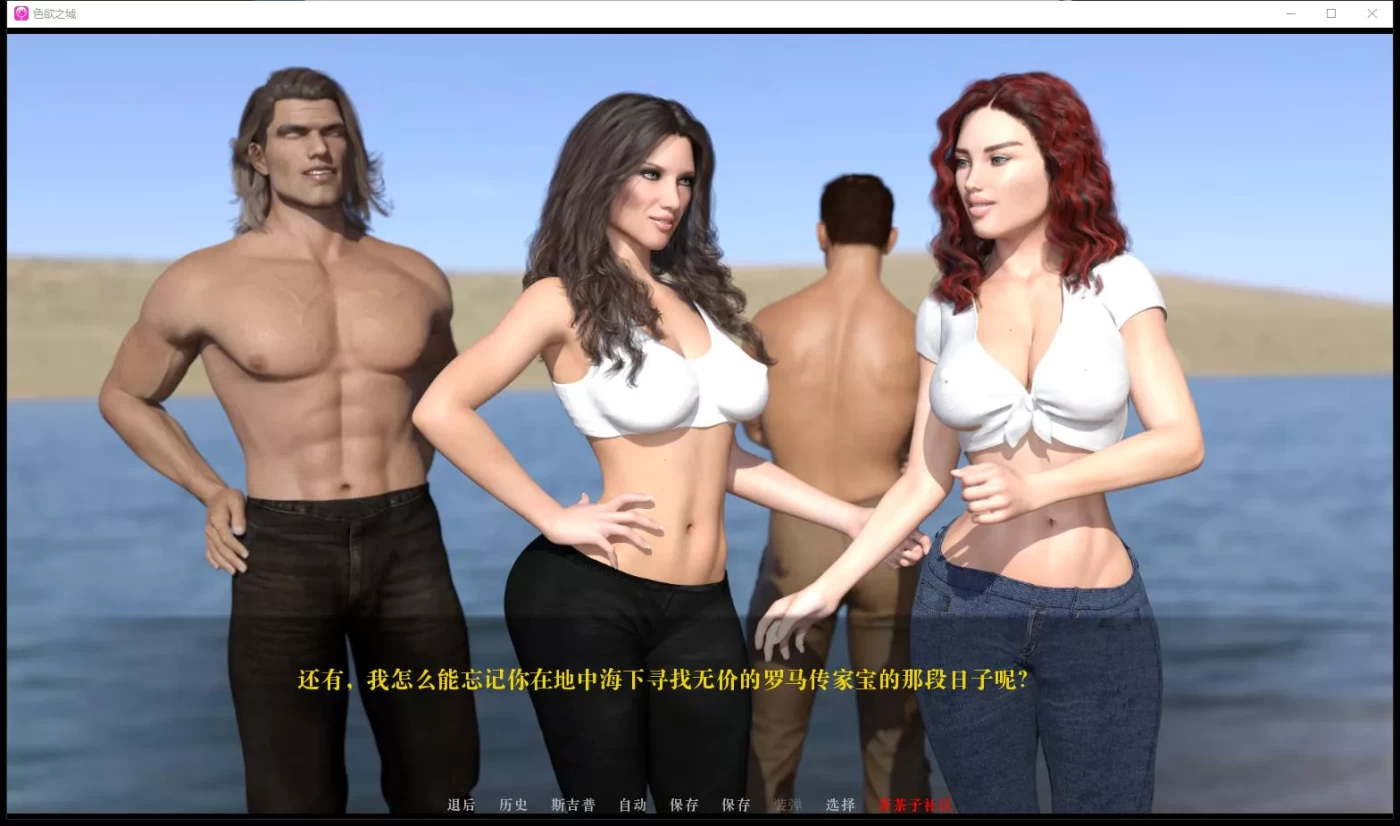 图片[3]-w68欲望之城 The Lust City Steam 官方中文 2.2G-11