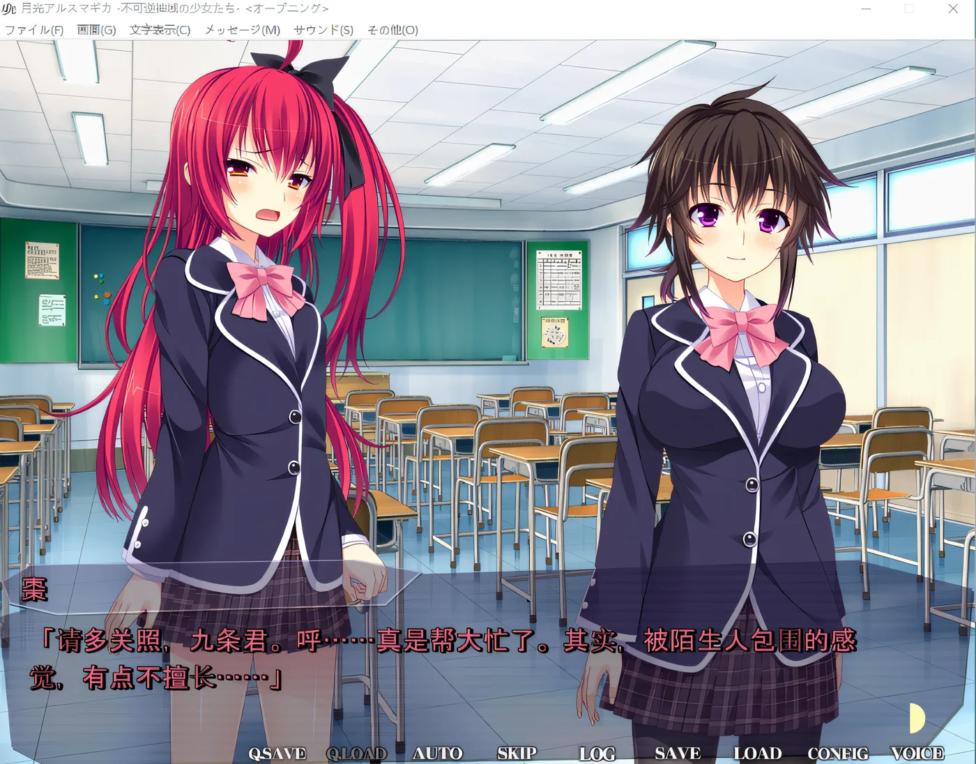 图片[5]-w211 月光Ars Magica – 不可逆转的神境少女+FD 云翻汉化版 [更新/2.2G]-11