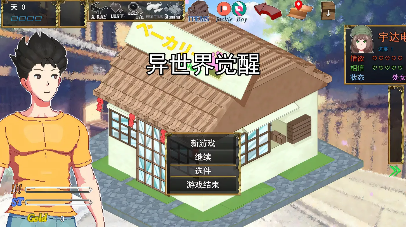 图片[4]-w535  异世界觉醒 V1.18 AI汉化版 [更新/455.2M]-11