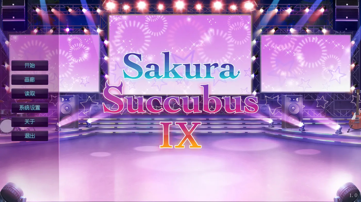 图片[9]-w327  樱花魅魔9 官方中文步兵版 [新作/342.6M]-11