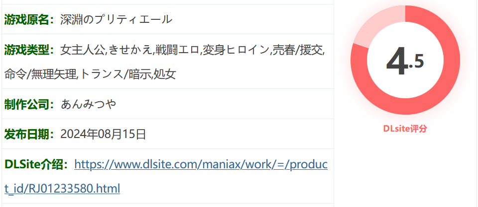 图片[2]-w516  美丽的深渊呐喊 Ver1.05 云翻汉化版 [更新/1G]-11