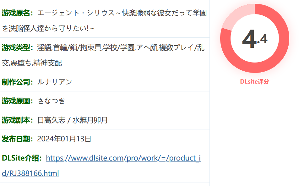 图片[2]-w1332  特工天狼星Ver1.04+DLC1 AI汉化版+存档 [新作/737.4M]-11